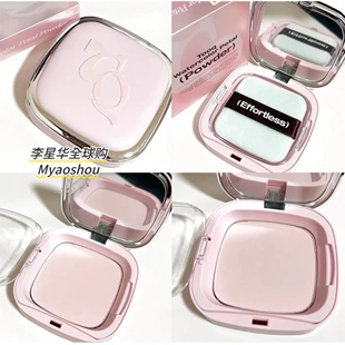 韩国tooq水彩花瓣粉饼定妆控油隐形毛孔提亮哑光绿色粉色