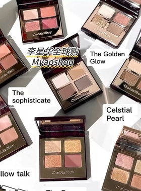 CT四色眼影盘pillow talk枕边话Exagger eyes明眸EE水泥盘哑光