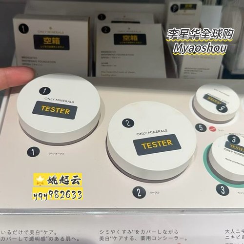 日本om晚安蜜粉散粉遮瑕定妆保湿