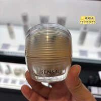 日本SENSAI/丝光溢彩细胞焕活眼霜15ml 眼部紧致焕亮升效眼霜