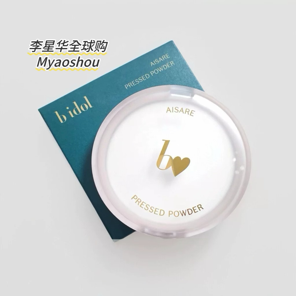 日本BIDOL吉田朱里2025新品毛孔隐形蜜粉饼9g面中提亮自然立体