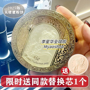 日本本土KANEBO嘉娜宝2025年天使蜜粉饼GR专柜版30g 天使蜜粉