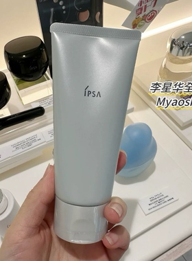 日本本土版 IPSA/茵芙莎粘土按摩面膜深层清洁温和去角质黑头100g