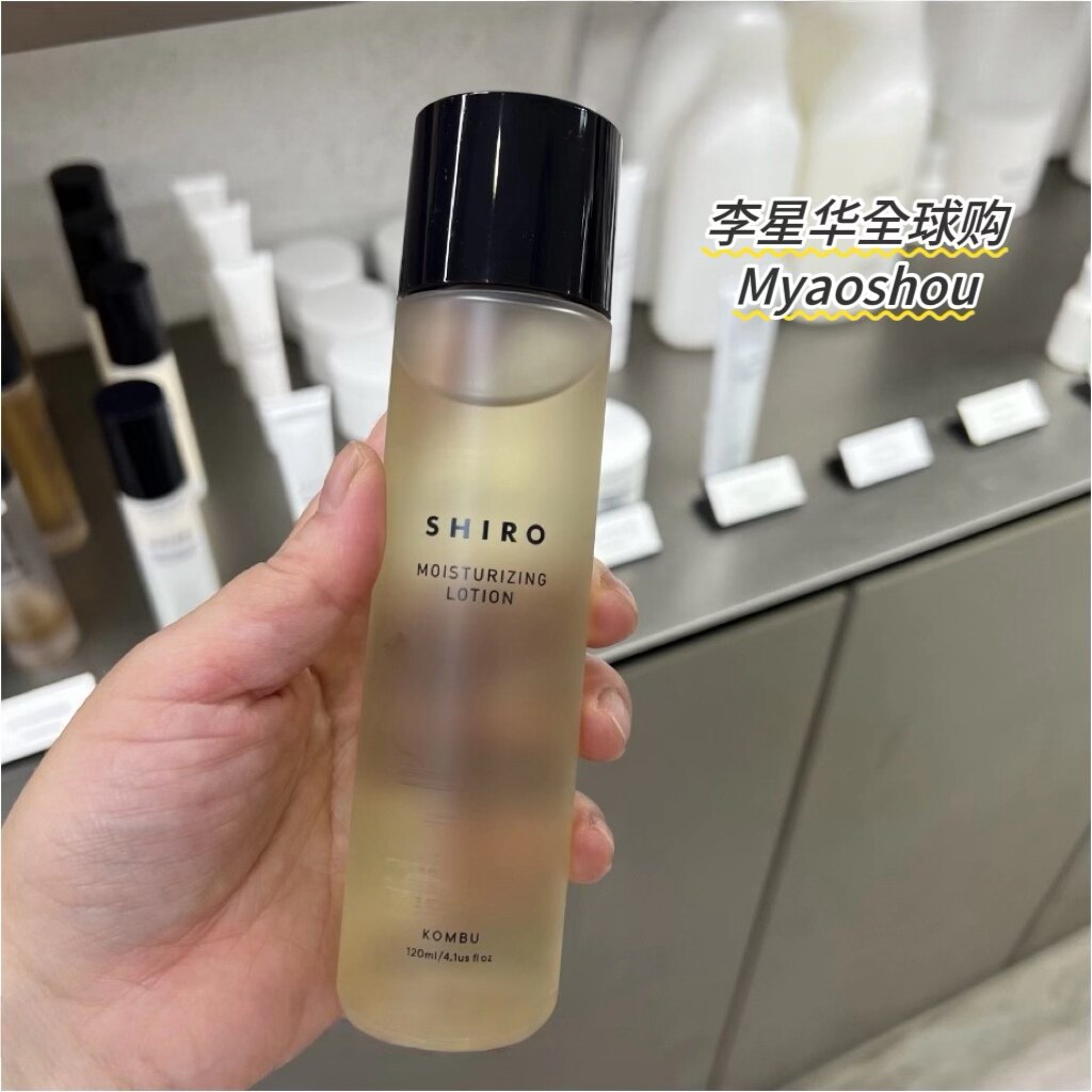 日本shiro昆布KOMBU SKIN SERUM 保湿化妆水120ml 滋润精华液80ml