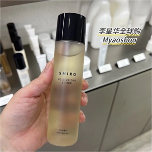日本shiro昆布KOMBU SKIN SERUM 保湿化妆水120ml 滋润精华液80ml