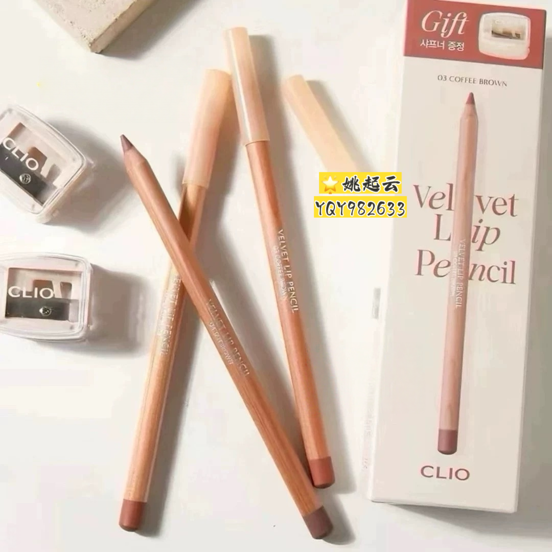 韩国clio珂莱欧唇线笔11 防水持久不掉色02自然丰唇裸色10 05 09