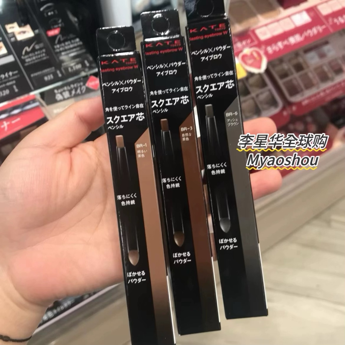 日本嘉娜宝kate凯朵双头二合一扁头芯眉笔眉粉野生眉耐水持久自然