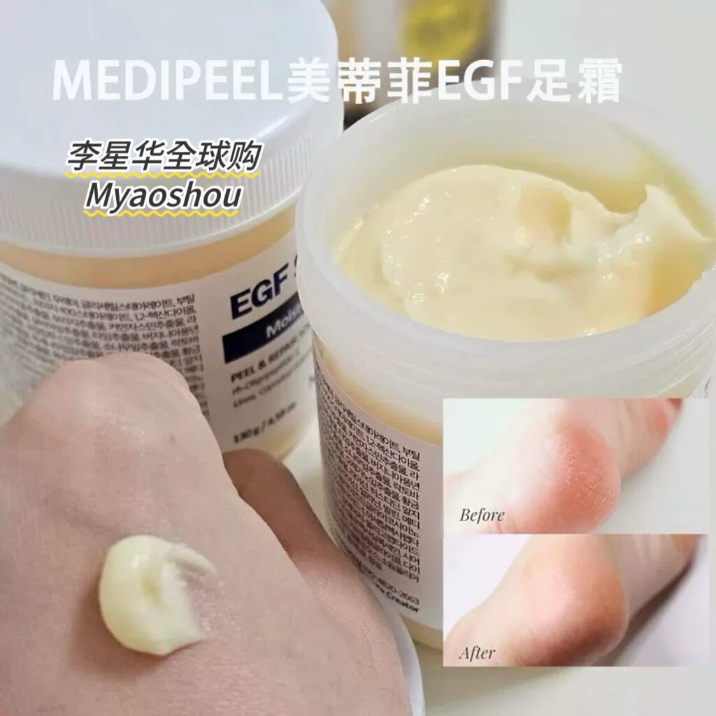 韩国美蒂菲足霜MEDIPEEL护脚霜EGF滋润保湿改善死皮干燥干裂130g