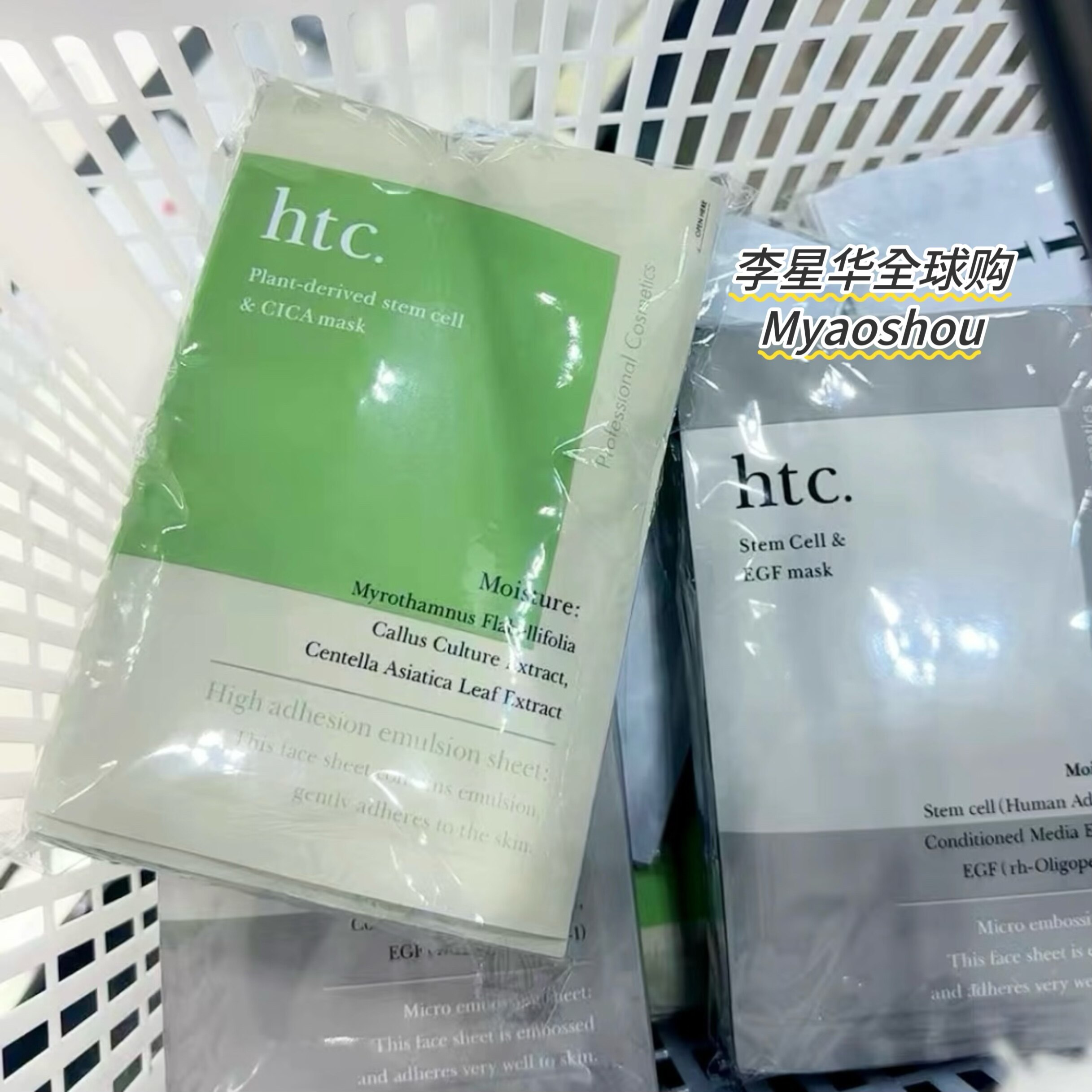 日本院线 HTC 高浓度干细包修复面膜补水保湿提亮滋润10片