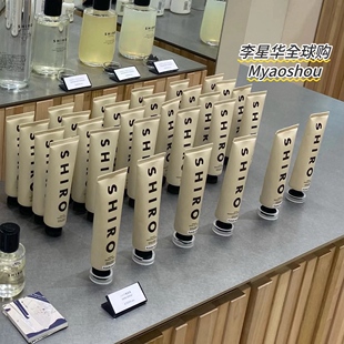 日本shiro北海道保湿精华护手霜90g小苍兰烟熏皮革生活香料