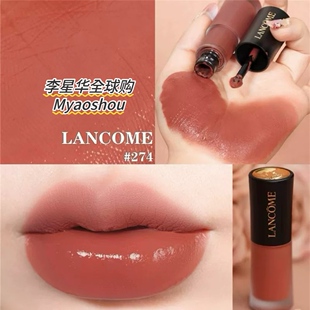 Lancome/兰蔻菁纯柔雾哑光小蛮腰水唇釉274 288 303 305 275 279