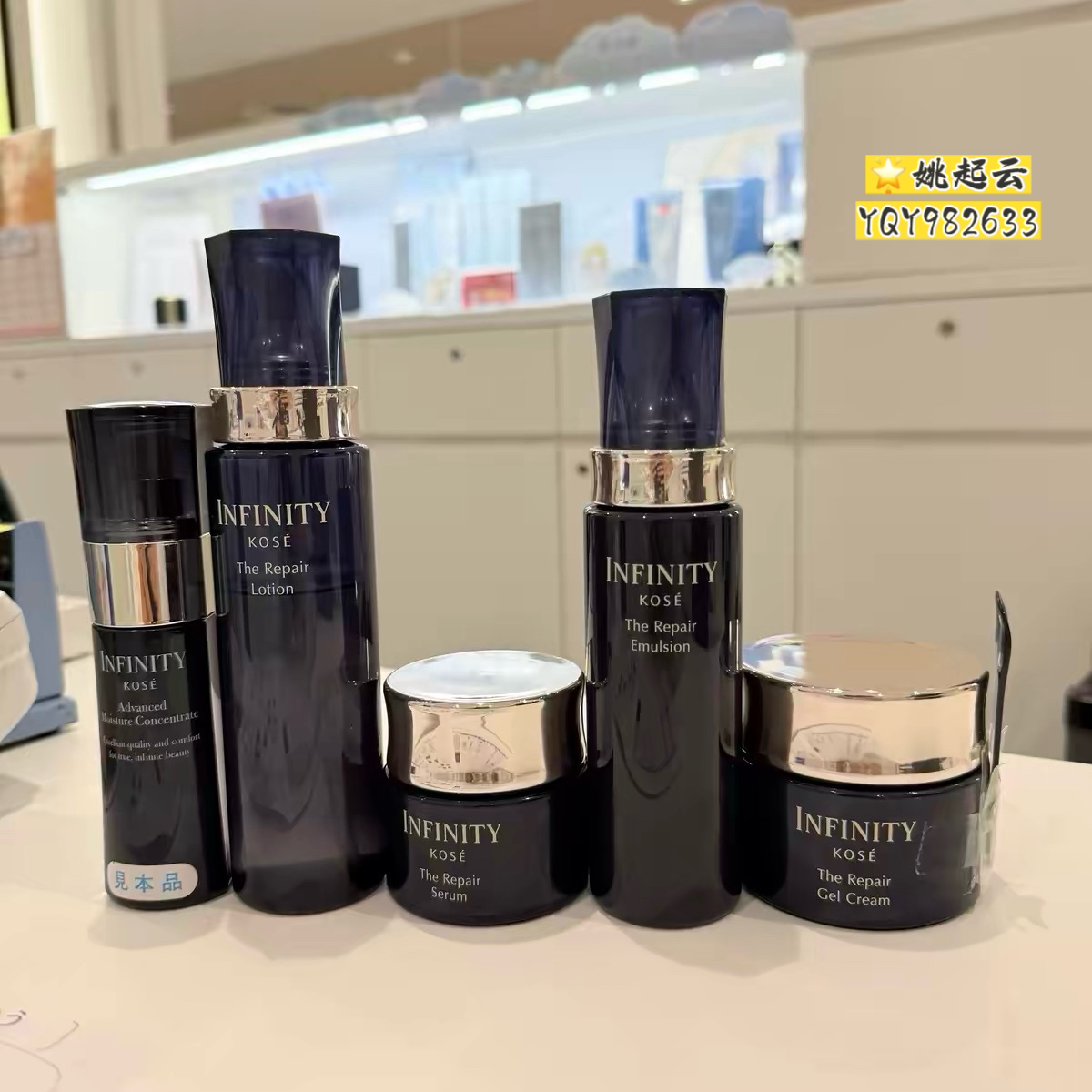 日本高丝INFINITY茵菲妮卓萃精华