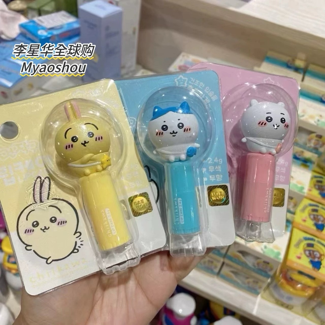 韩国chiikawa吉伊卡哇乌萨奇吉伊小八儿童宝宝卡通润唇膏保湿滋润