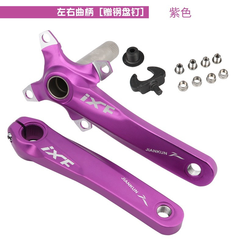 建坤IXF山地车中空一体曲柄30速104BCD改装单盘彩色牙盘