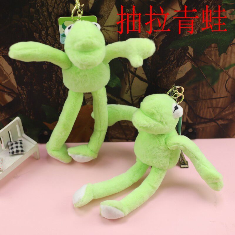 抽拉毛绒青蛙玩偶钥匙扣挂件