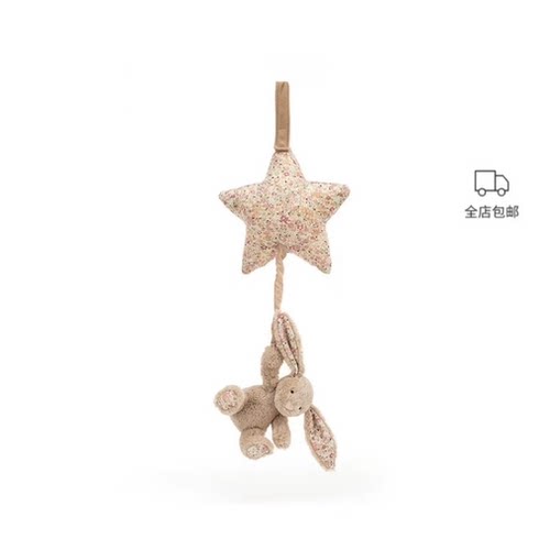 英国jellycat花布米色邦尼兔音乐拉铃花布拉铃安抚毛绒满月生日礼