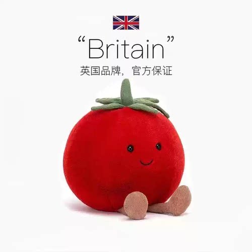 英国jellycat趣味番茄西红柿甜美安抚娃娃毛绒玩具公仔送生日礼物