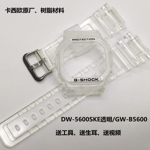 GWB5600卡西欧G-SHOCK表带DW5600