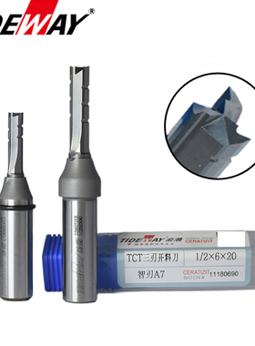 浪潮工业级三刃开料刀直刀木工TCT全钨钢刀头铣刀开槽钻孔雕刻刀