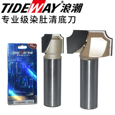 TIDEWAY浪潮专业级染肚清底刀