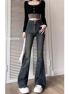裤子女裤喇秋冬季牛仔裤喇叭水泥加绒高腰灰微小个子复古修身马蹄