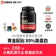 豹哥补剂 奥普帝蒙ON蛋白粉WHEY运动增肌健身乳清蛋白质粉美国2磅