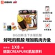 豹哥补剂BIGCREABIG果味德国一水肌酸CREAPURE原料好增力量爆发力
