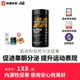 豹哥补剂肌肉科技TEST阿尔法促睾酮素增肌运动健身提升爆发力猛货