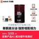 TEST 豹哥补剂 Universal 环球野兽促睾提升合成代谢健身爆发猛货