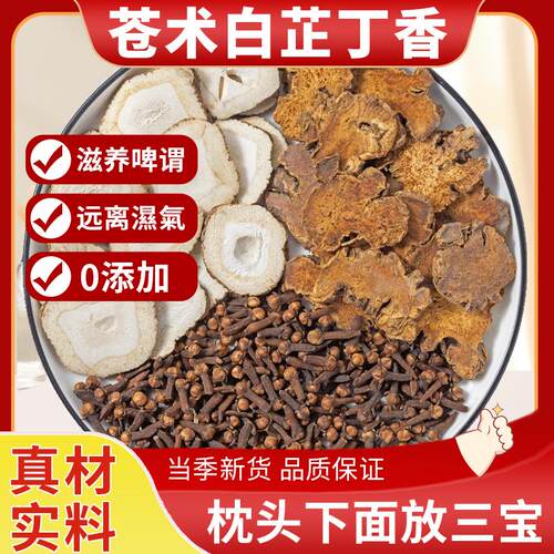 香囊包中药包正品枕头香包