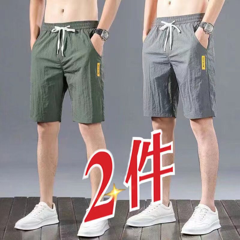 冰丝透气短裤男夏季薄款运动居家休闲宽松速干跑步黑色五分卫裤子