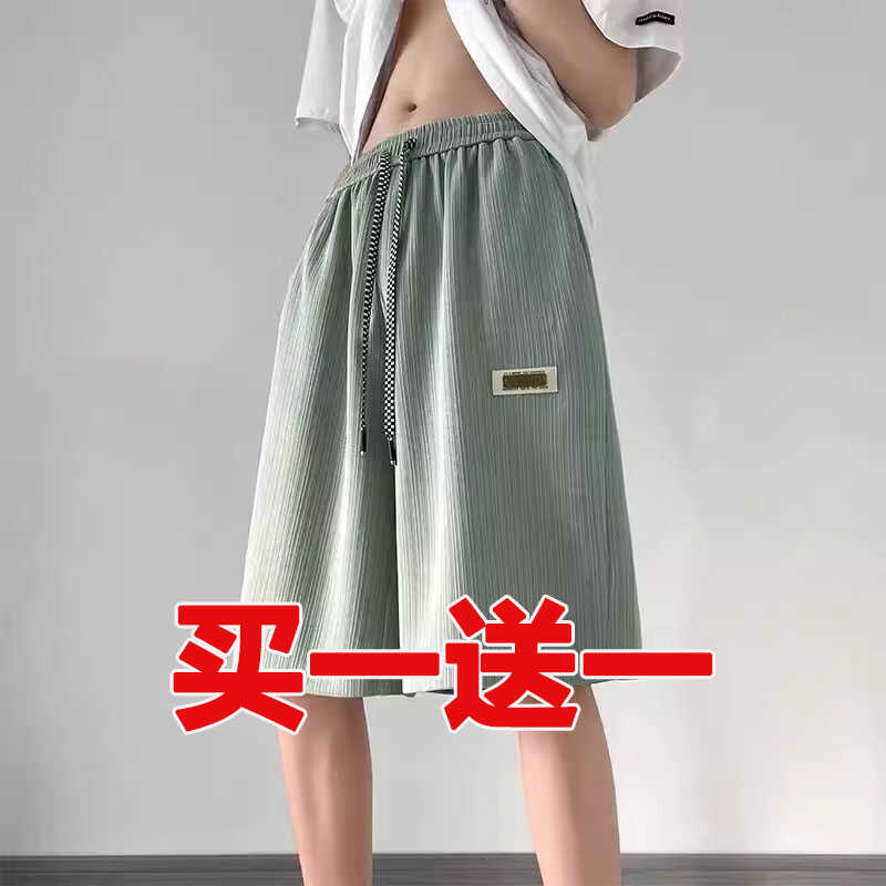 清仓捡漏外贸速干短裤男夏季运动过膝五分裤青年宽松冰丝休闲睡裤