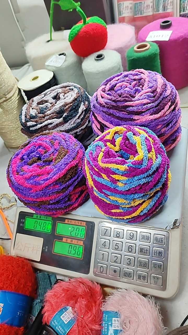 纤万家冰条线混纺纱手工编织毛线毛衣外套围巾线,服饰配件/皮带/帽子/围巾,毛线,淘宝优惠券,粉丝福利购,淘宝优惠卷