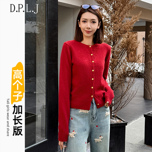 DPLJ大漂亮高个子加长秋冬加厚纯色针织开衫休闲百搭韩版毛衣8810