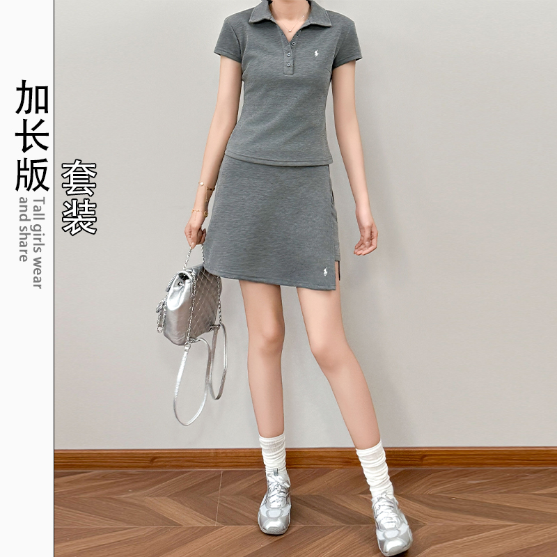 DPLJ高个子加长polo衫T恤套装纯色半裙运动两件套灰色直筒裤女802