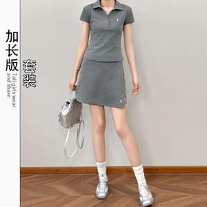 DPLJ高个子加长polo衫T恤套装纯色半裙运动两件套灰色直筒裤女802