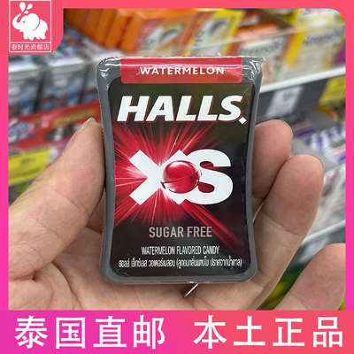 泰国HALLS荷氏无糖迷你薄荷糖