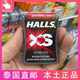 XS荷氏无糖迷你冰球薄荷糖润喉糖清凉提神便携15g 泰国 HALLS