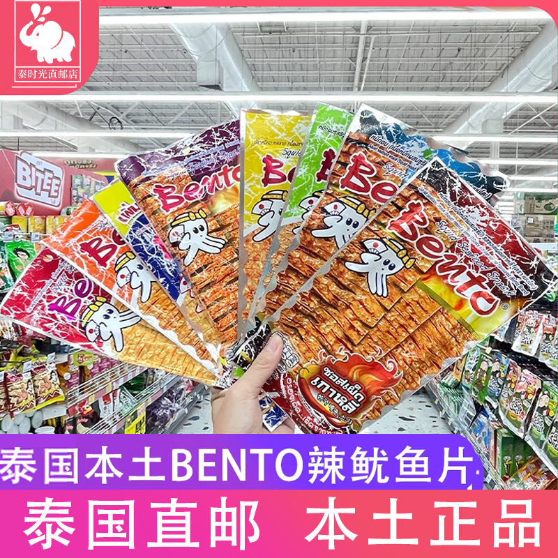 泰国本土711bento拌多乐超味鱿鱼片甜辣香辣手撕即食鱿鱼干零食