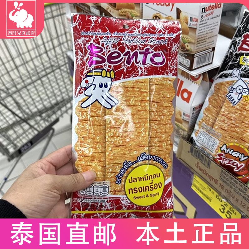 泰国进口bento拌多乐超味鱿鱼片18g包 辣味手撕即食鱿鱼干特产