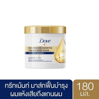 泰国多芬Dove护发素角蛋白修护受损头发滋养干枯顺滑发膜180ml