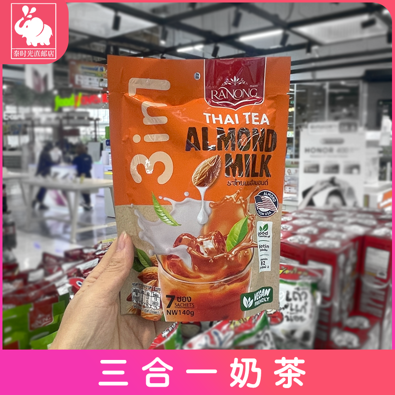 泰国RANONG泰式红茶柠檬茶绿茶