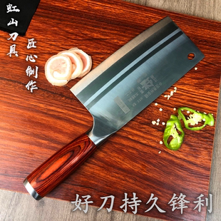不锈钢锻打家用切菜刀厨用切片刀切肉刀持久锋利厨师手工锻打轻薄