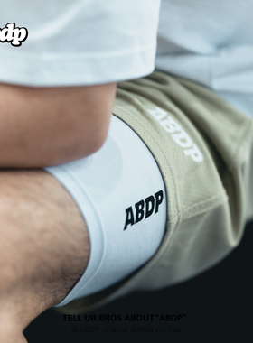 ABDP 23SS男士紧身短裤篮球训练健身骑行打底裤高弹压缩透气PRO