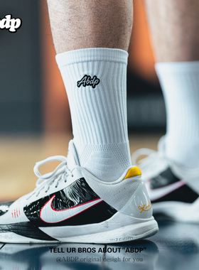 ABDP 篮球袜高帮篮球精英袜毛巾底实战加厚专业防滑纱包裹运动袜