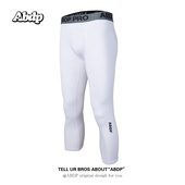 七分篮球训练健身骑行打底裤 ABDP男士 紧身裤 高弹压缩紧身透气PRO