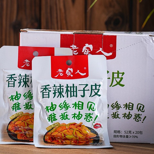 江西香辣柚子皮52g20包整盒下饭