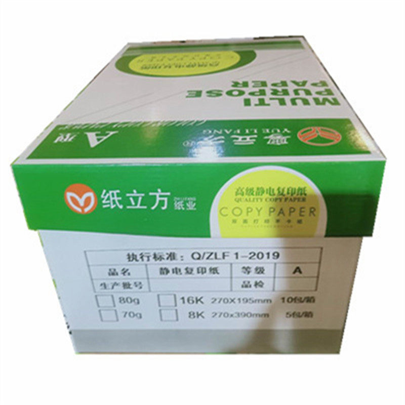 GUANGDONG GUANG 신문 용지 8 오픈 16K 속도 인쇄 용지 학교 시험 용지 B5 복합기 용지 A4 복사 용지 B4 인쇄