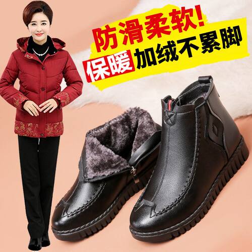 冬季鞋女鞋秋冬棉鞋妈妈皮鞋老人