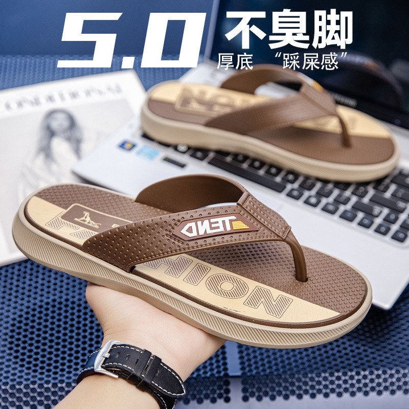 潮凉拖鞋厚底人字拖鞋沙滩男款